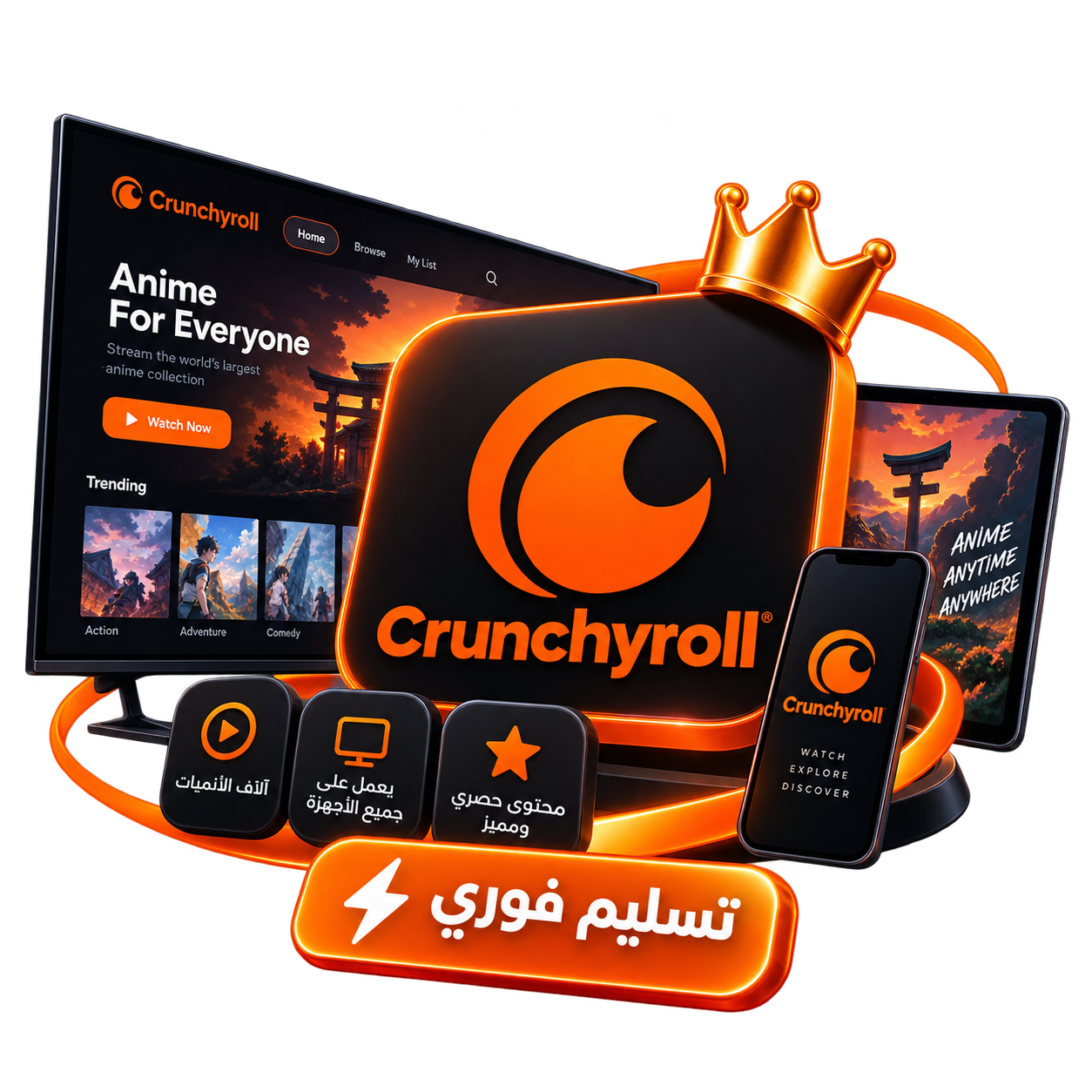 كرانشي رول | اشتراك شهر