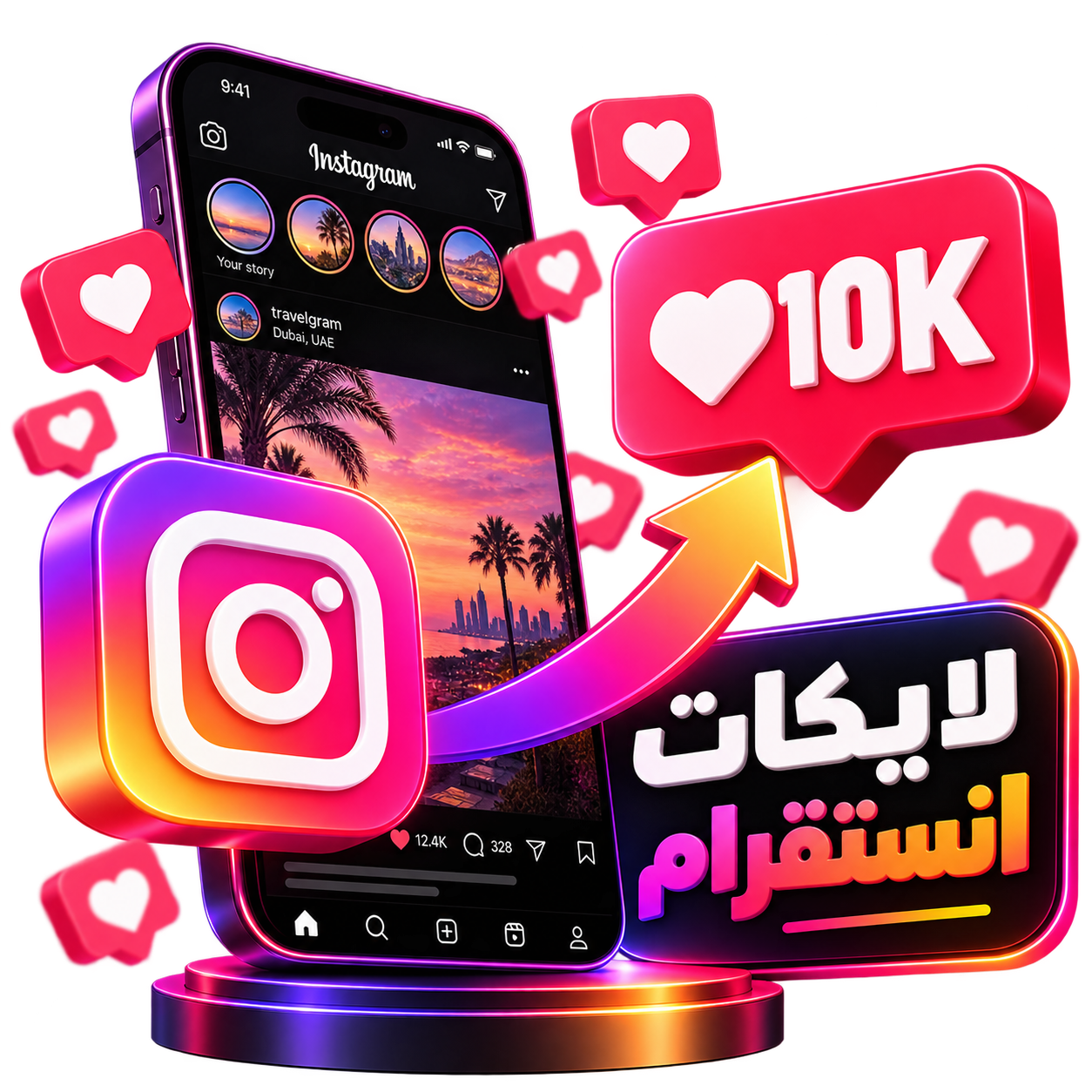لايكات انستقرام