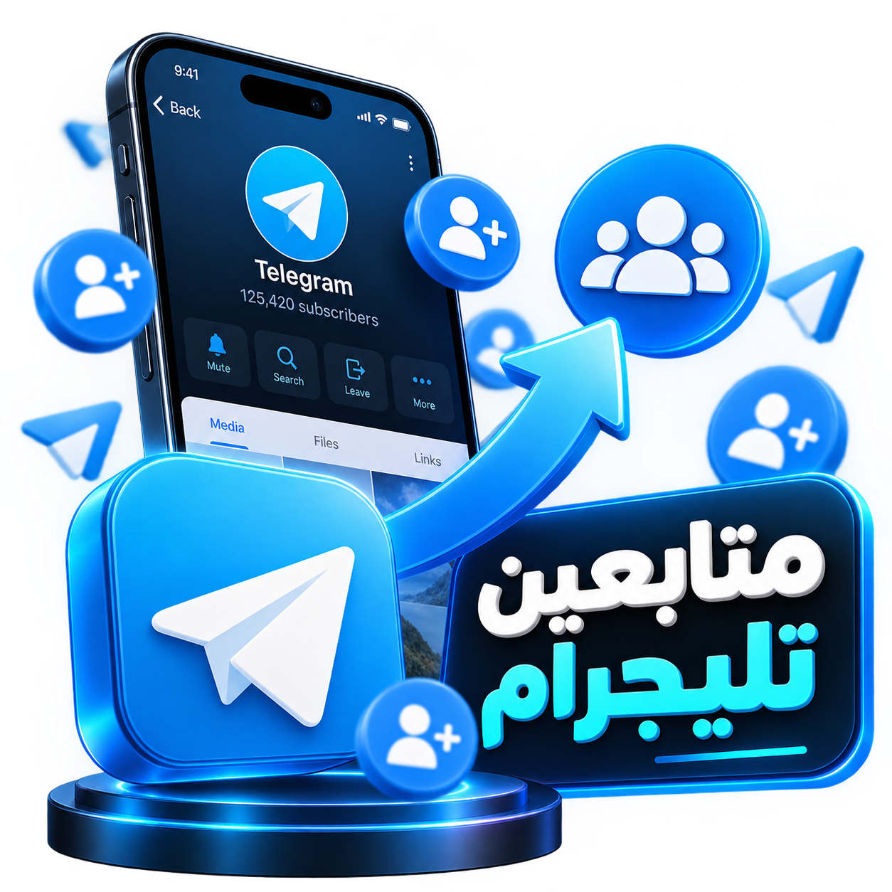 متابعين تليجرام