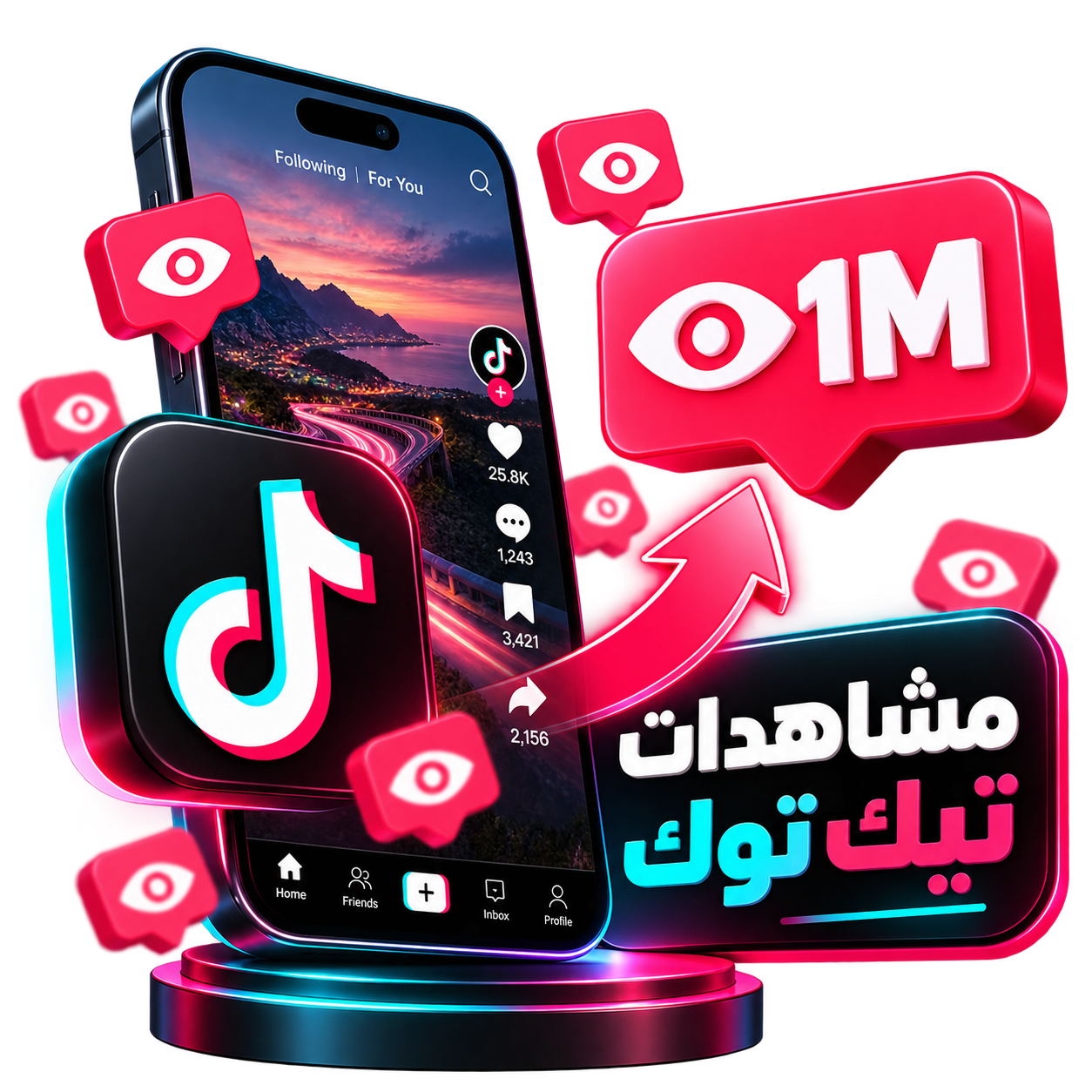 زيادة مشاهدات تيك توك