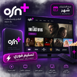 OSN+ اشتراك شهر