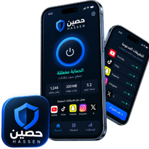 حصين مانع الاعلانات