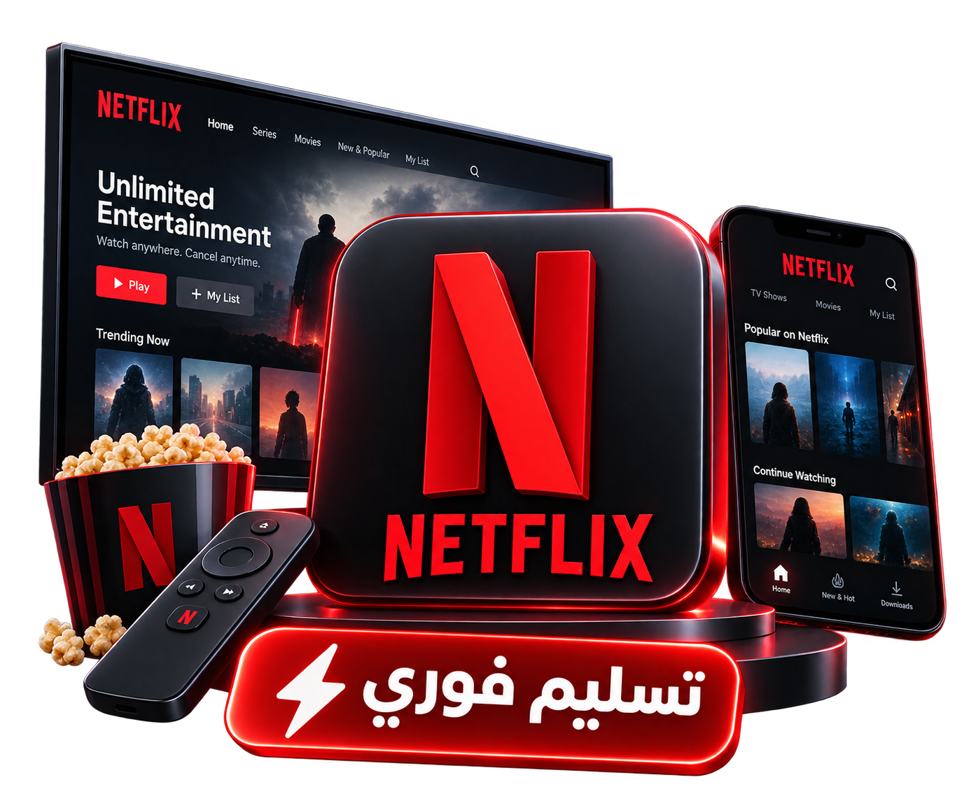 Netflix | اشتراك شهر